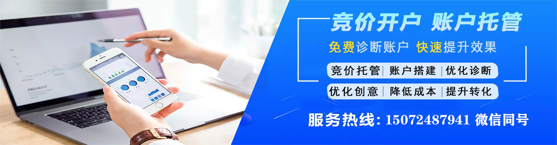 天门信息流运营